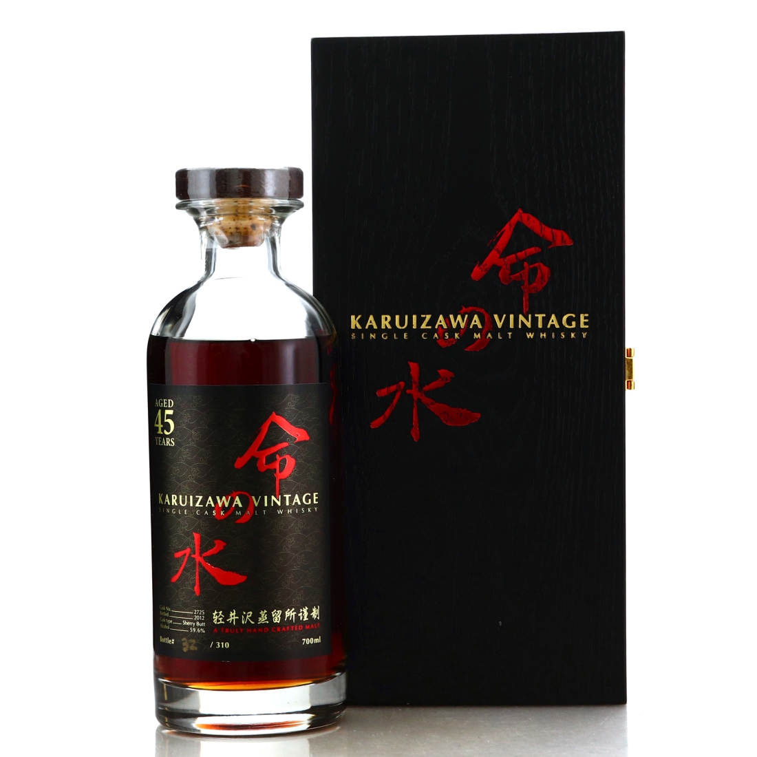 Karuizawa 1967 Single Sherry Cask 45 Year Old #2725 / Water of Life