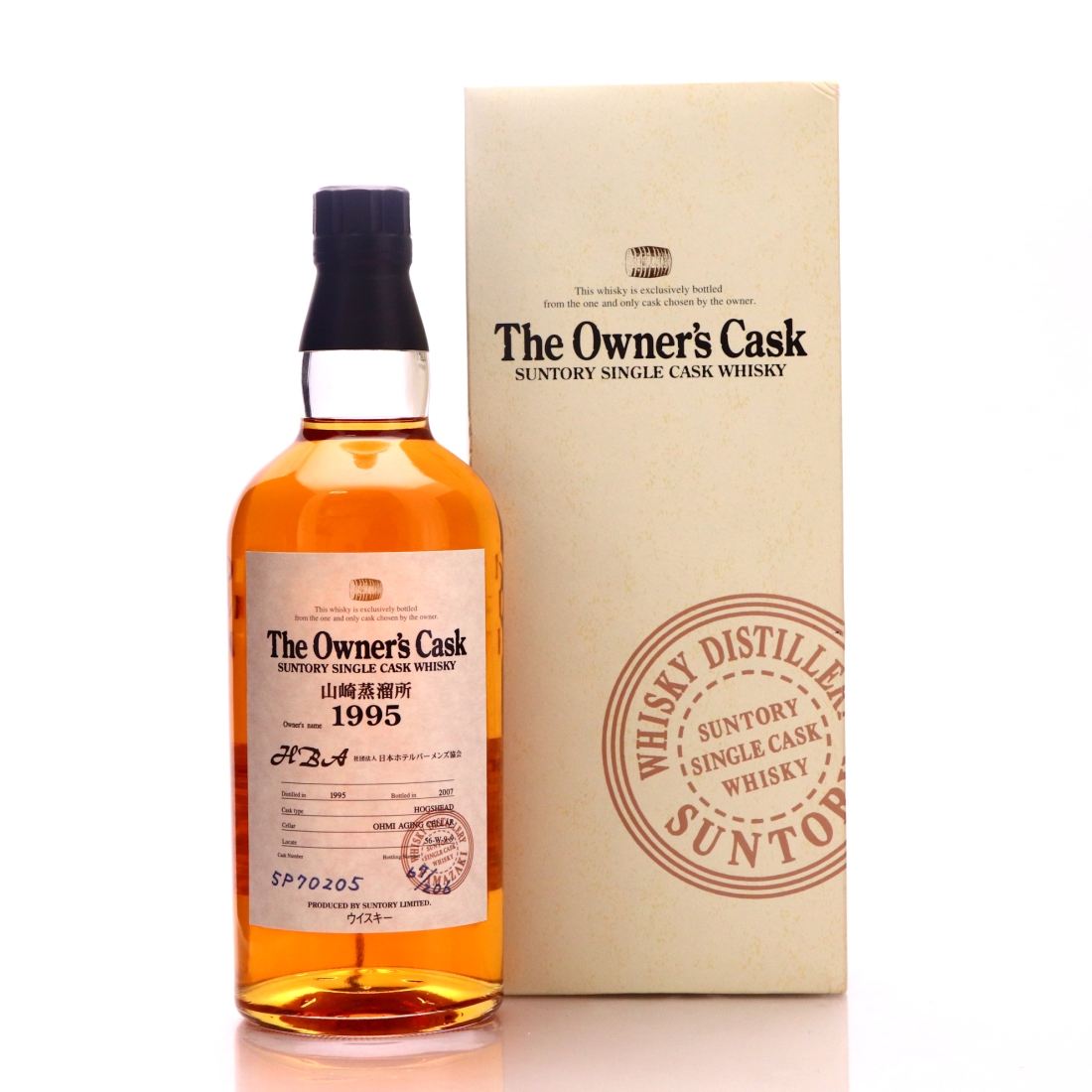 Yamazaki 1995 Owner's Cask #5P70205