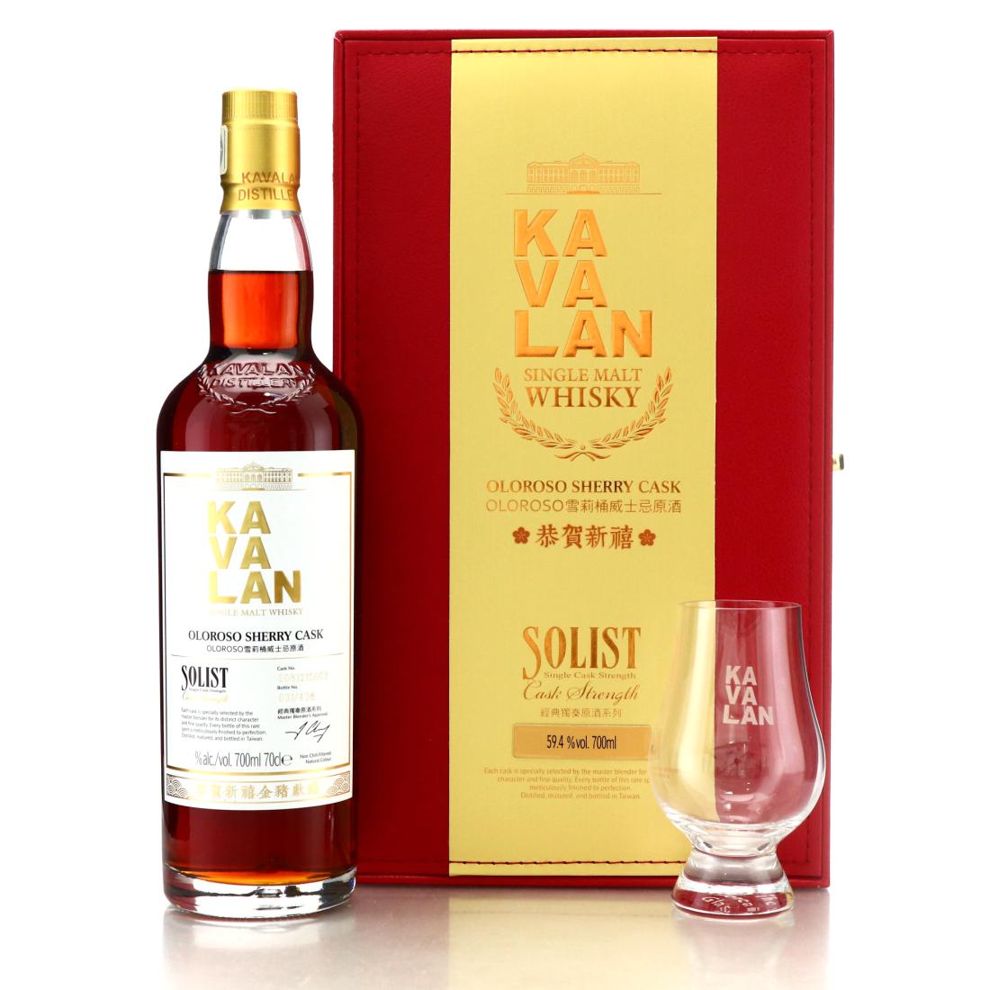 Kavalan Peatist Oloroso Sherry Cask 2025 Whisky | Whisky Auctioneer