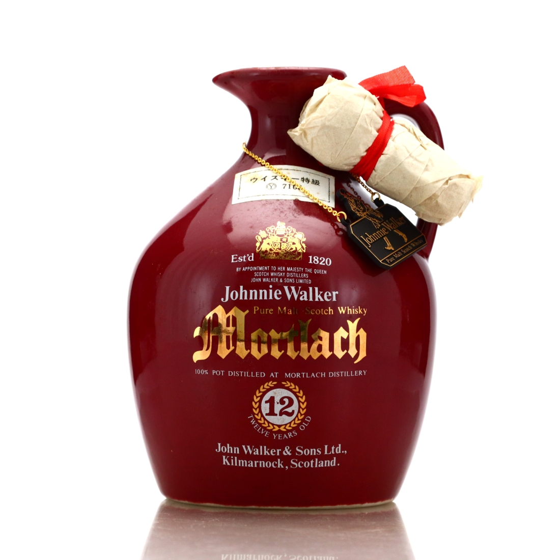 Mortlach 12 Year Old Johnnie Walker Decanter 1982 / Takashimaya British Fair