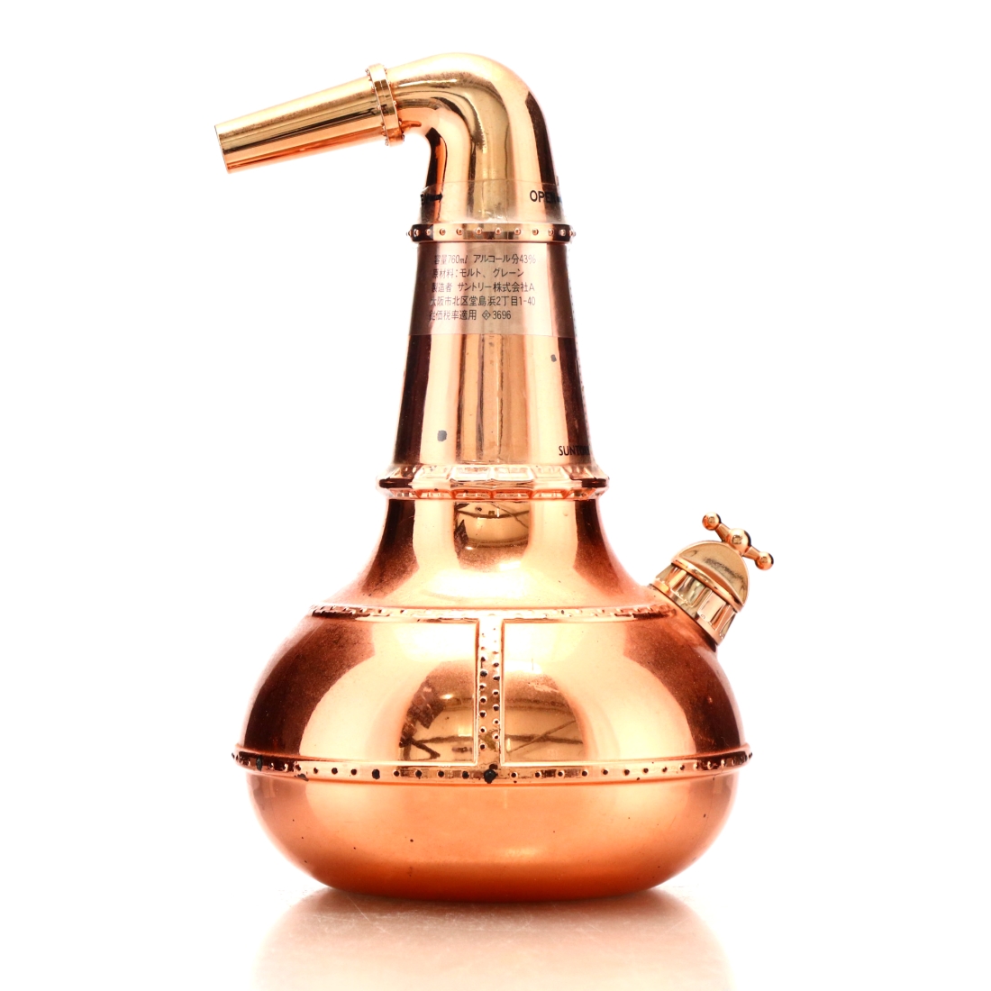 Nikka No.1 Pot Still Decanter