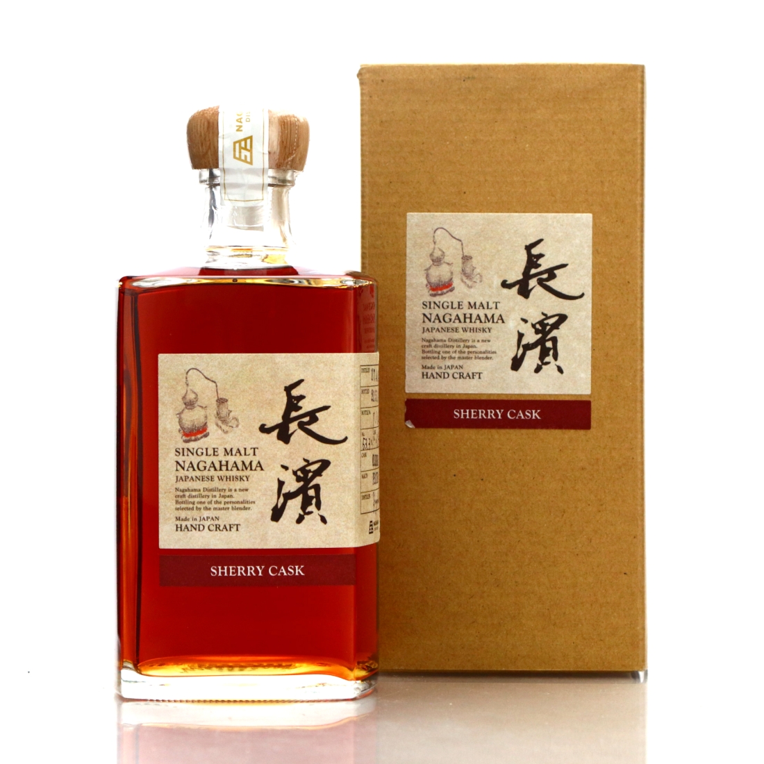 Nagahama 2017 Peated Single Oloroso Cask #154 50cl