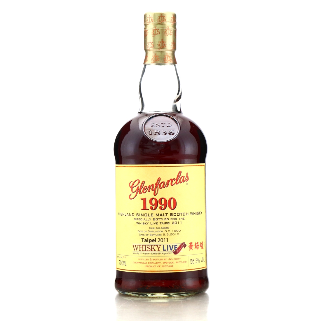 Glenfarclas 1990 Single Cask #5095 / Whisky Live Taipei 2011