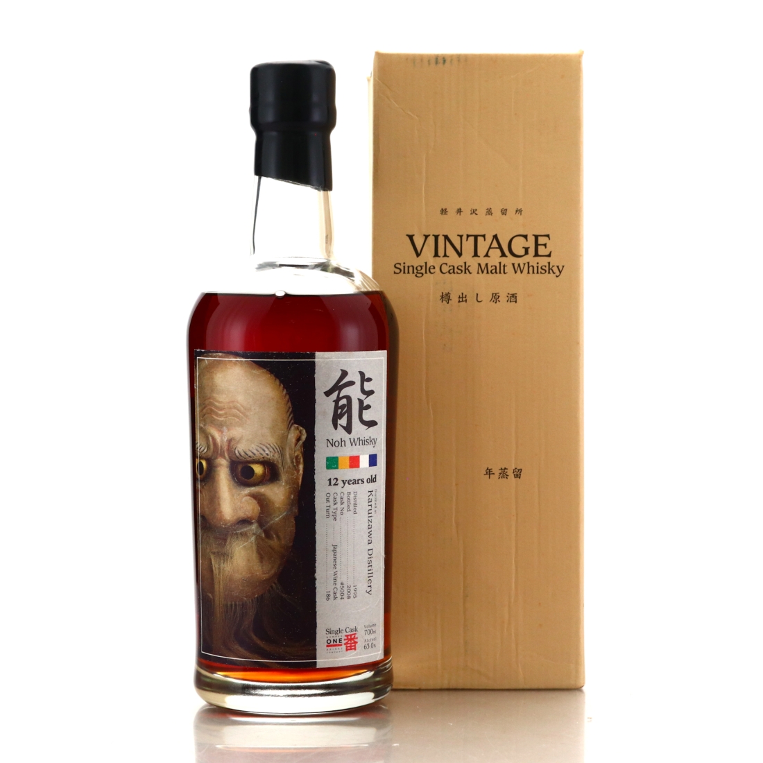 Image for Karuizawa 1995 Noh Single Cask 12 Year Old #5004 - Kamiasobi