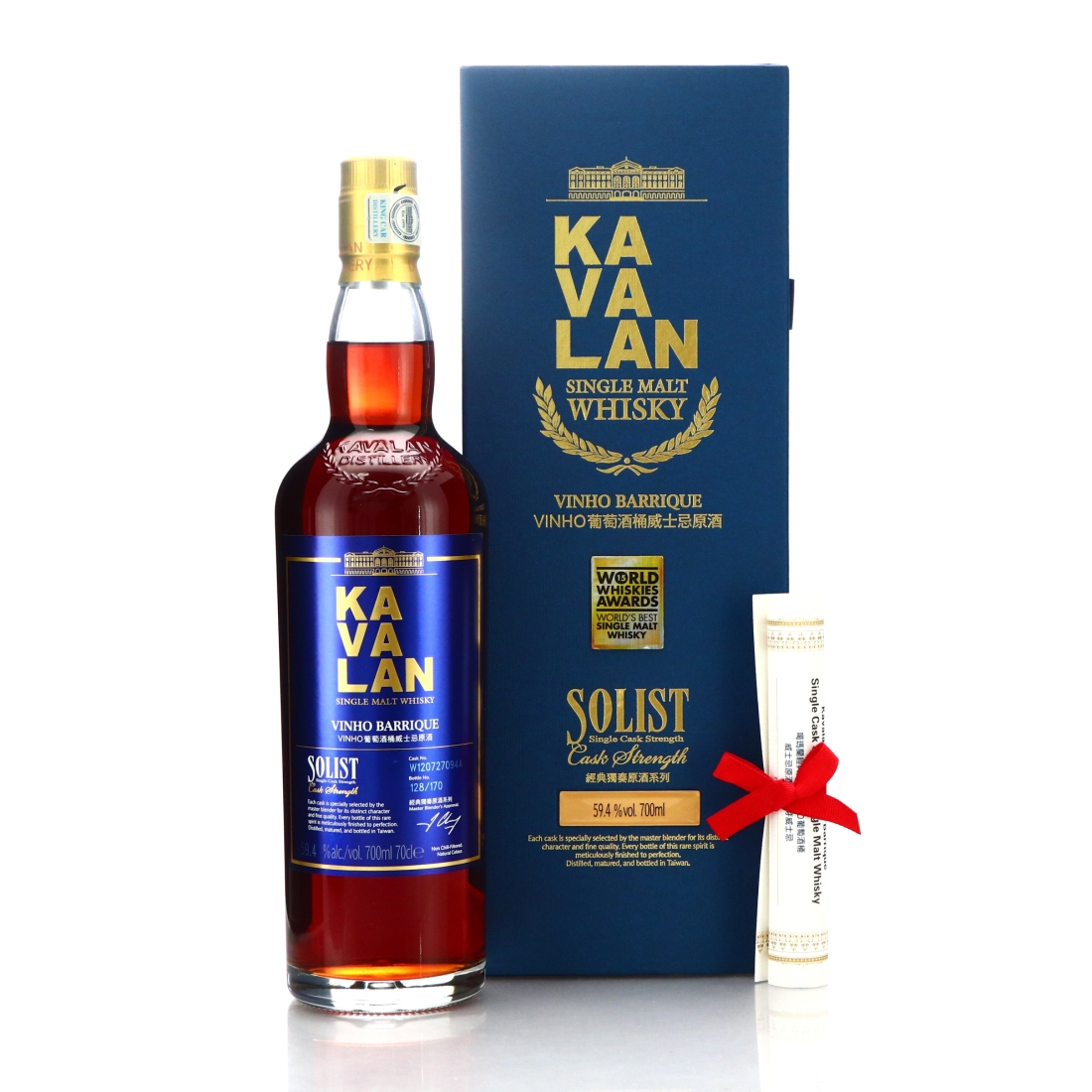 Kavalan Solist Vinho Barrique