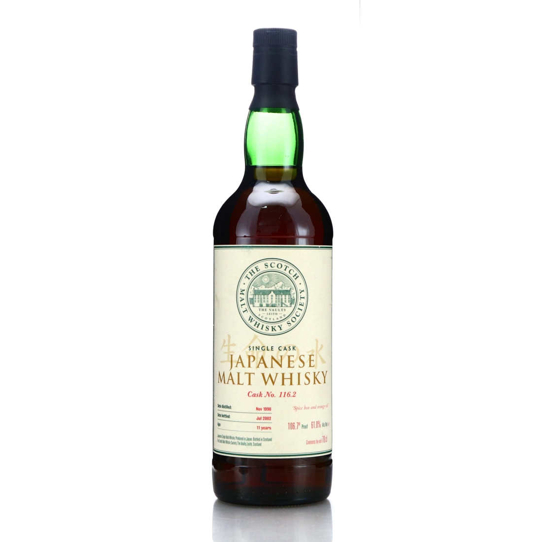 Yoichi 1990 SMWS 11 Year Old 116.2