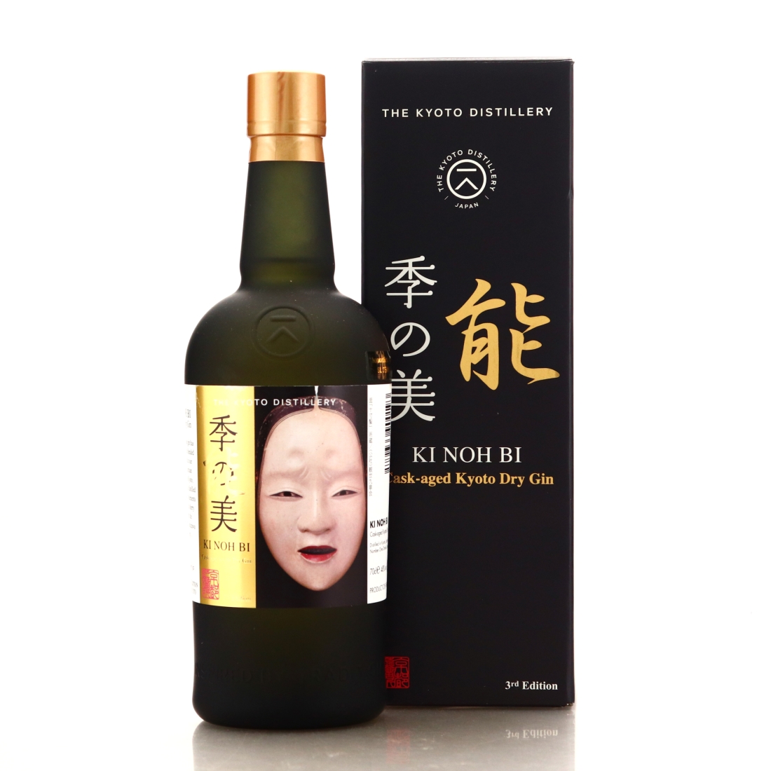 Kyoto Ki Noh Bi ex-Karuizawa Cask Dry Gin 3rd Edition