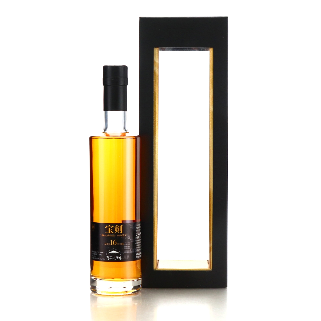 Mars 2000 Brandy Hoken 16 Year Old 37.5cl
