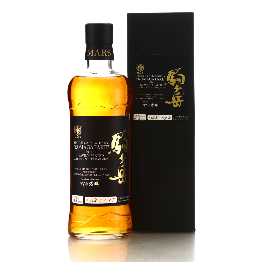 Komagatake 2014 Heavily Peated Single Cask #1855