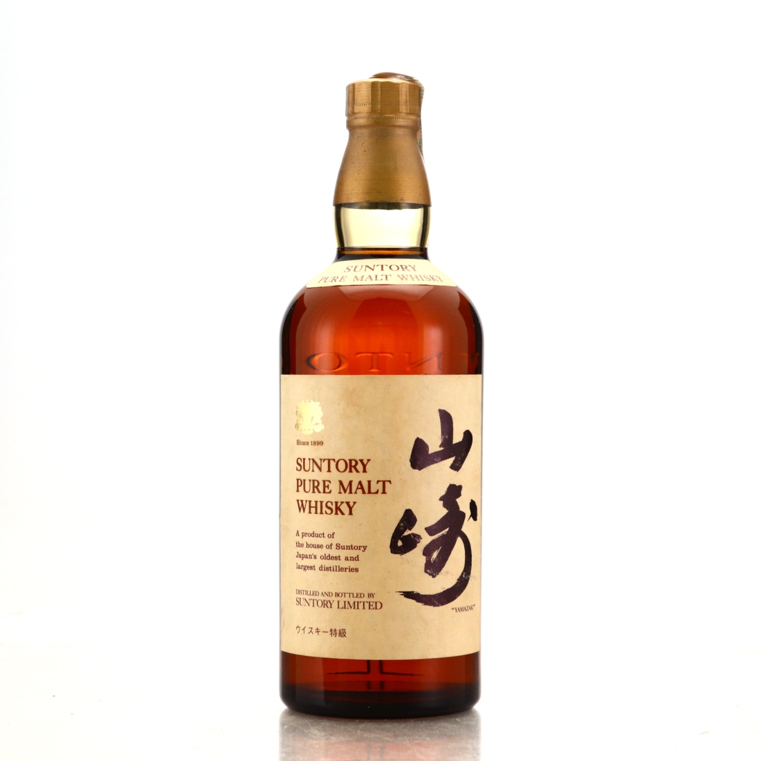Yamazaki Suntory Pure Malt 1980s