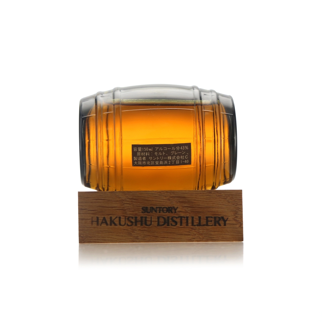 Suntory Royal Barrel Miniature 15cl