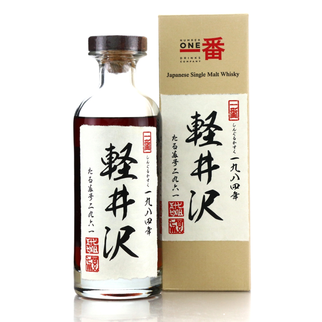 Karuizawa 1984 Single Cask #2961