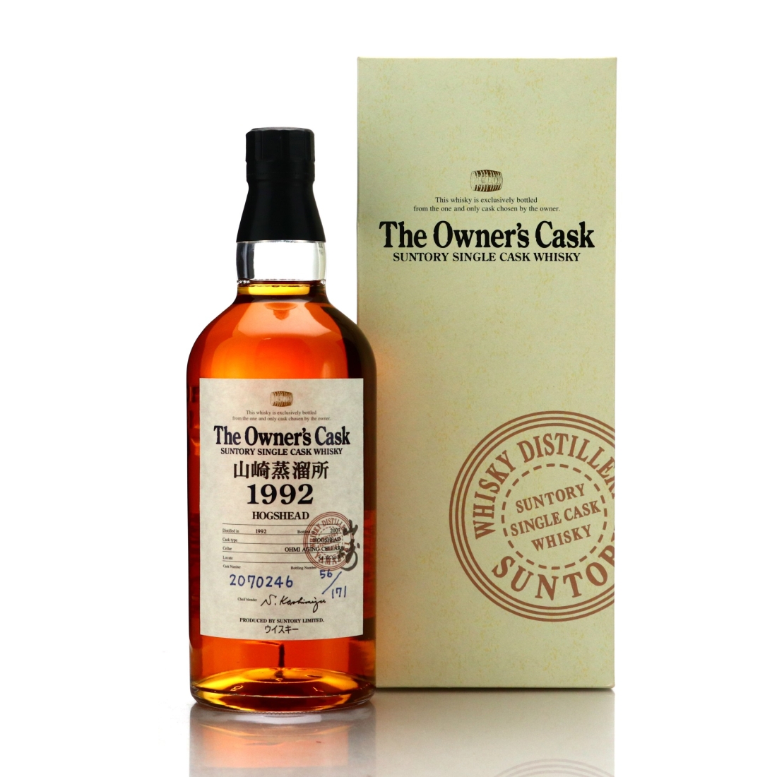 Yamazaki 1992 Owner's Cask #2070246