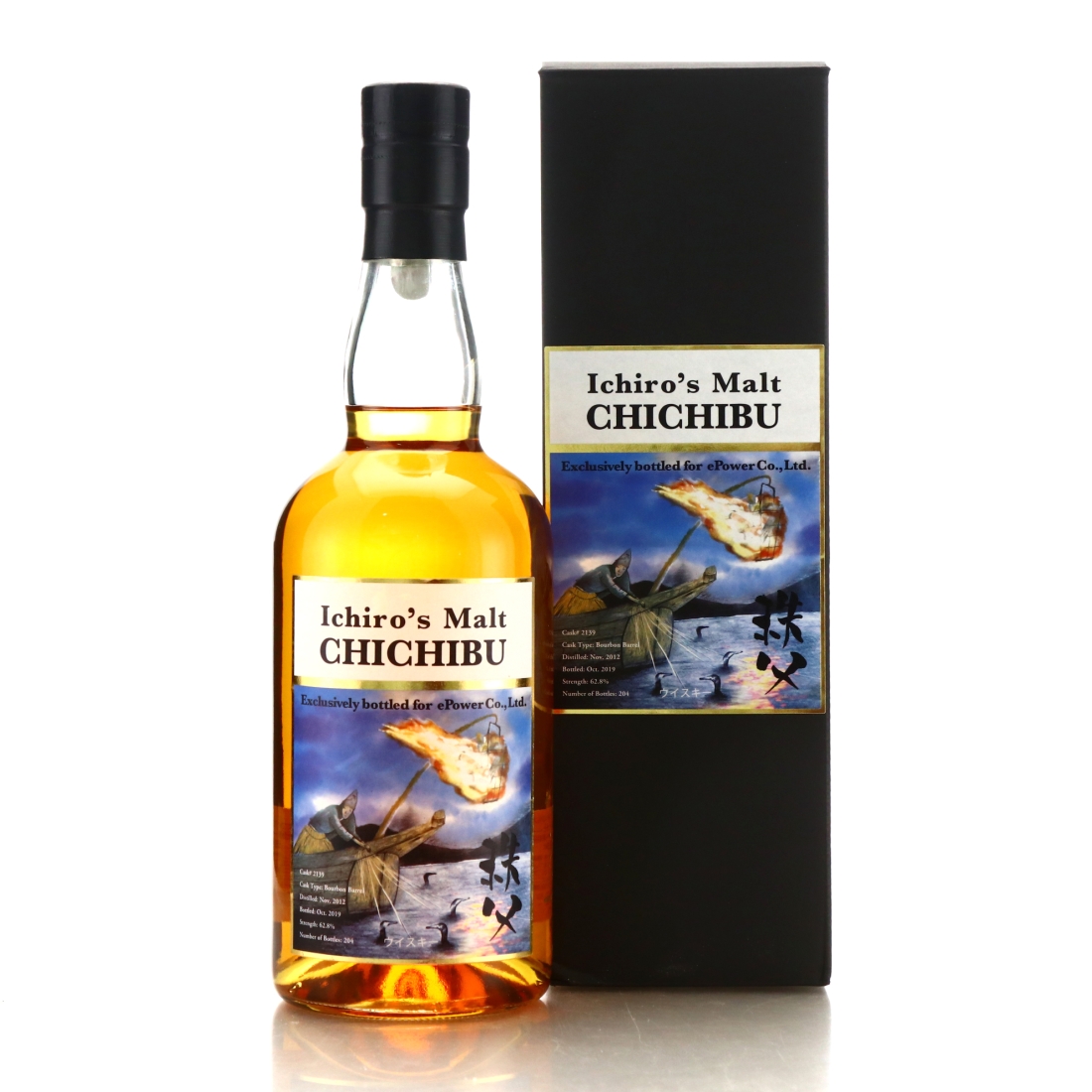 Chichibu 2012 Single Bourbon Cask #2139 / ePower - Signed by Ichiro Akuto