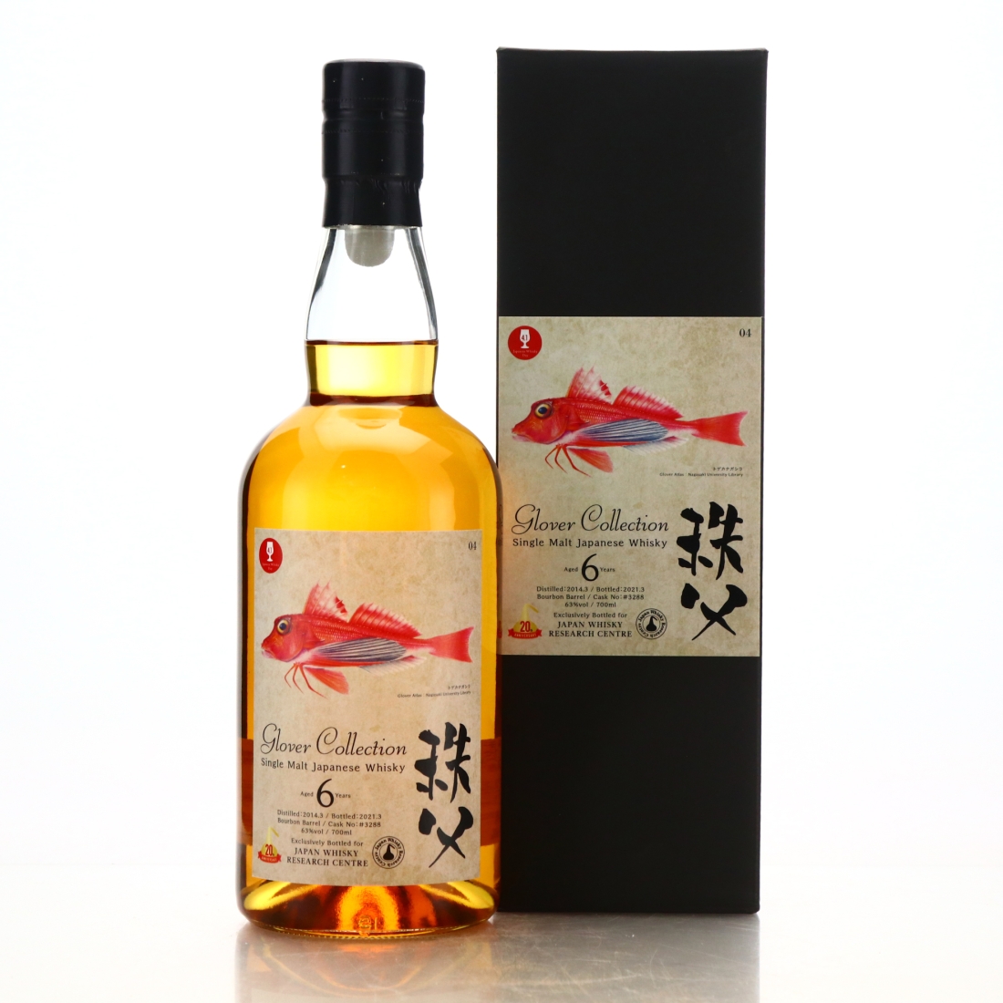 Chichibu 2014 Single Bourbon Cask 6 Year Old Glover Collection #3288 / Japan Whisky Research Center