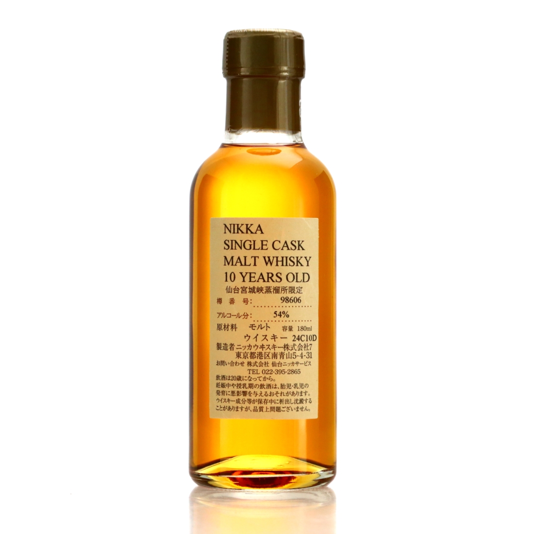 Miyagikyo 10 Year Old Single Cask #98606 18cl