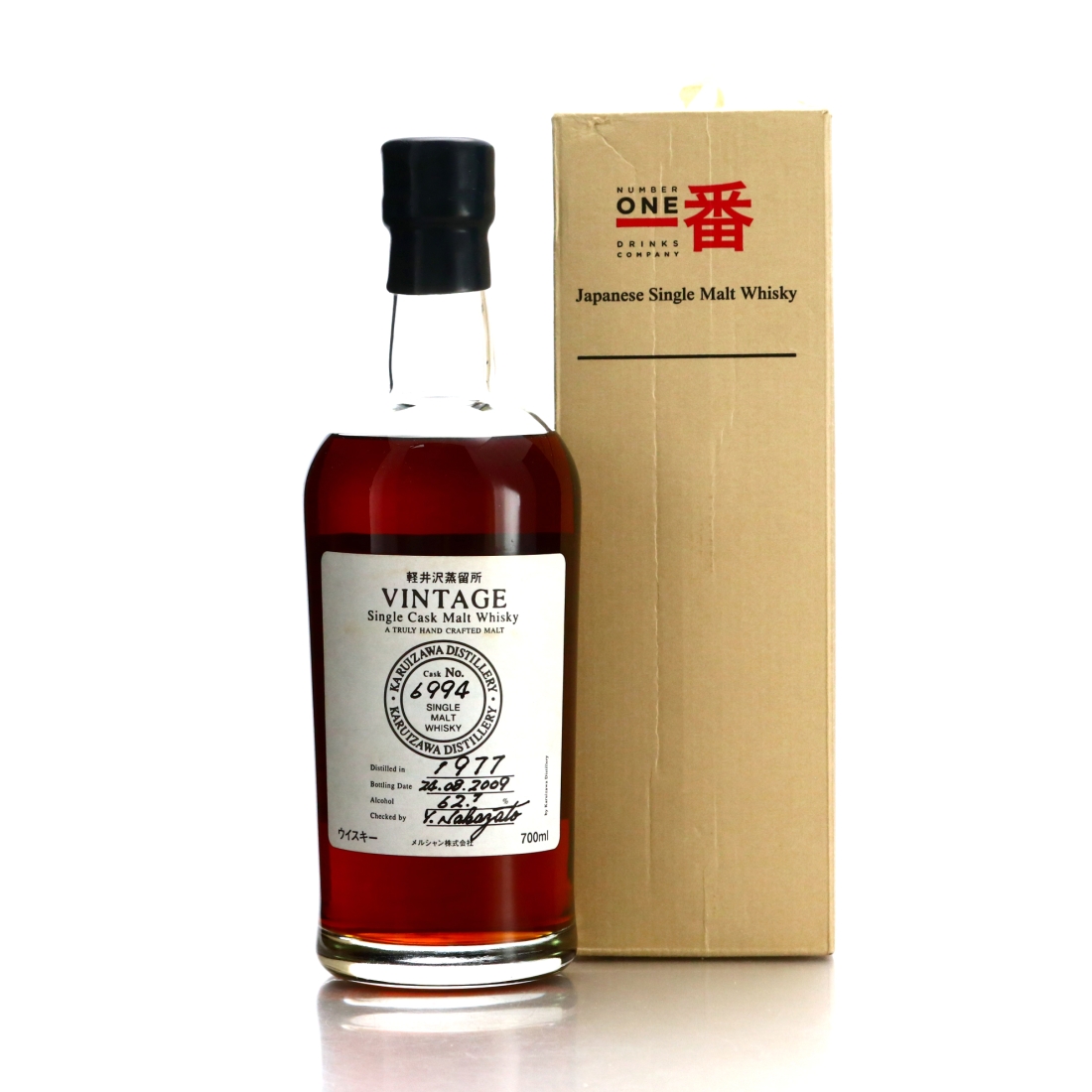 Karuizawa 1977 Single Cask #6994