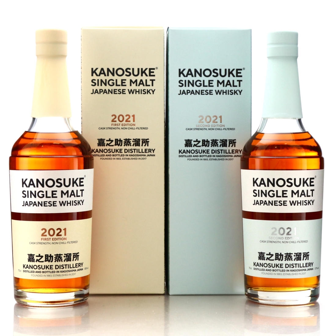 Kanosuke First & Second Edition 2021 2 x 70cl