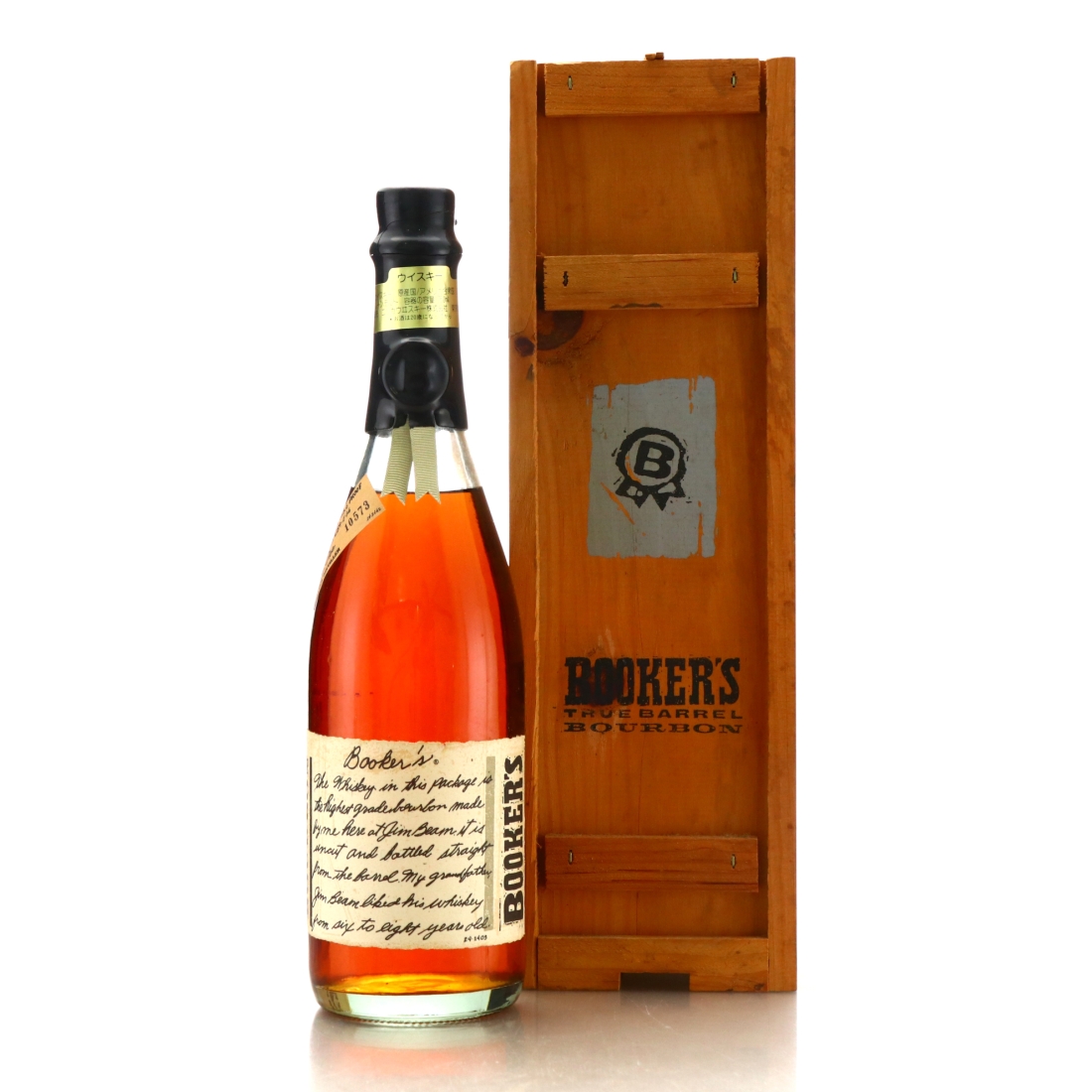 Booker's 7 Year Old Kentucky Straight Bourbon #C89-E-26