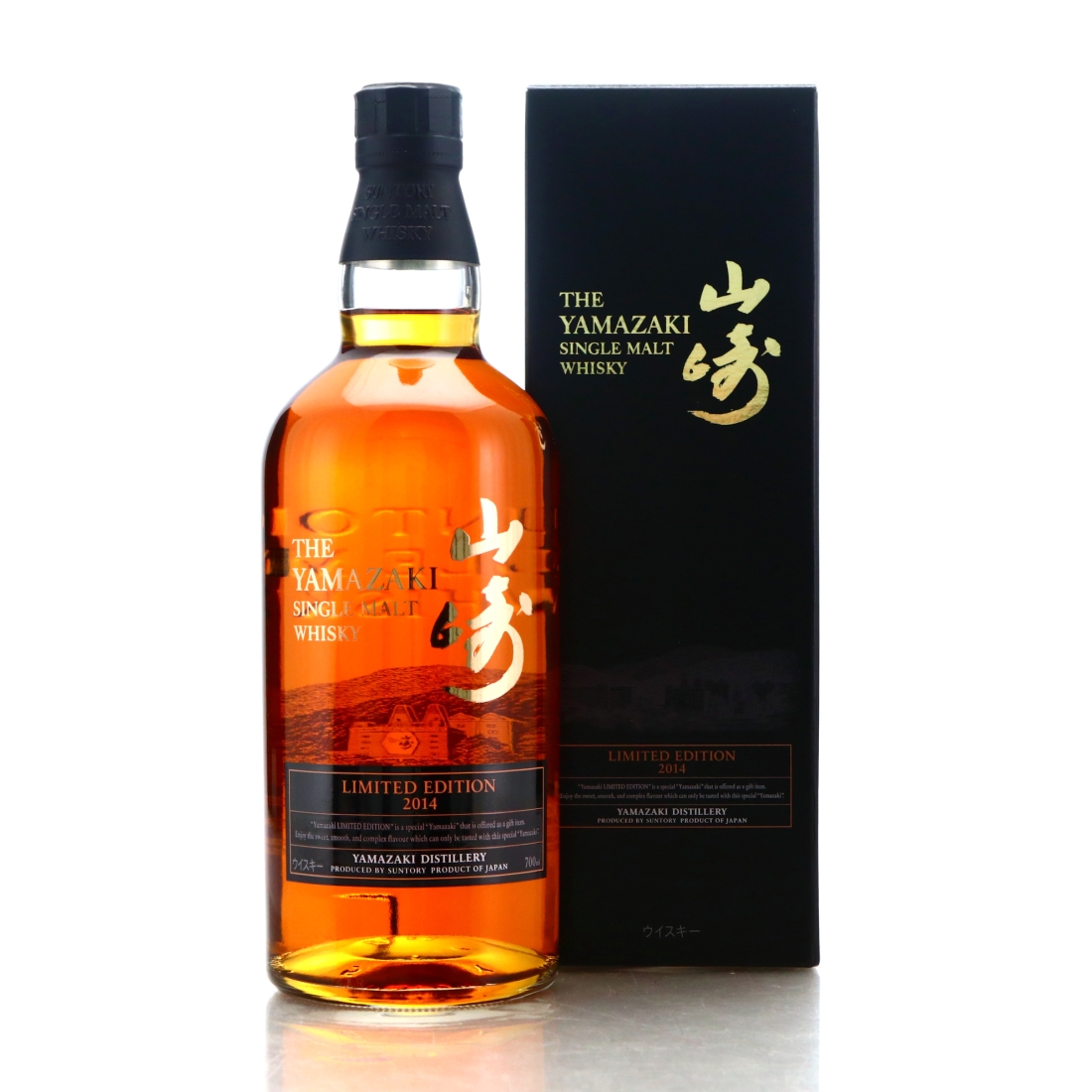 Yamazaki Limited Edition 2014 