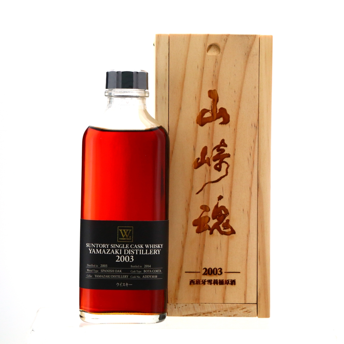 Yamazaki 2003 Single Bota Corta Cask #3038 19cl / TWS