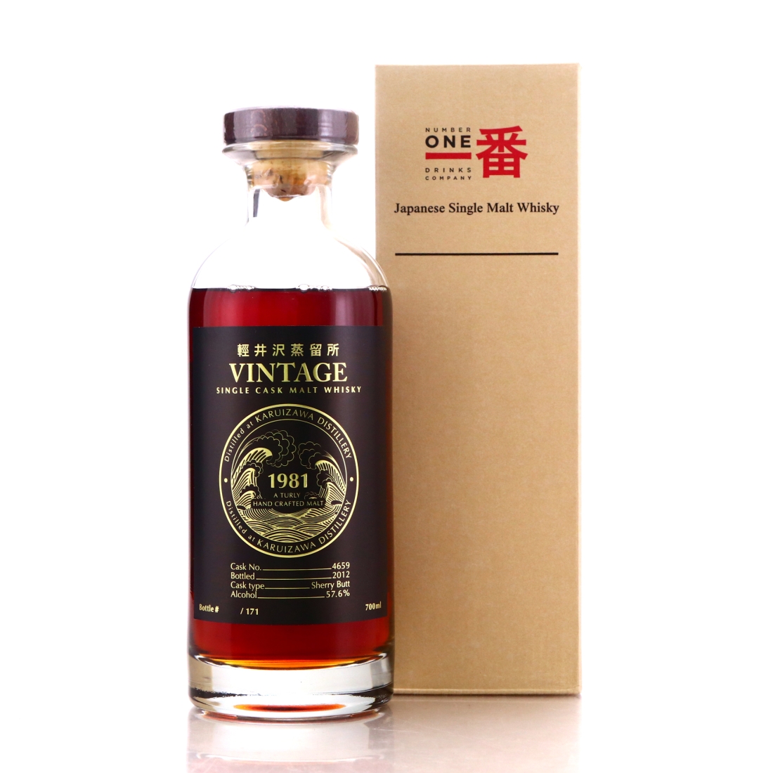 Karuizawa 1981 Single Cask #4659 / Waves Label