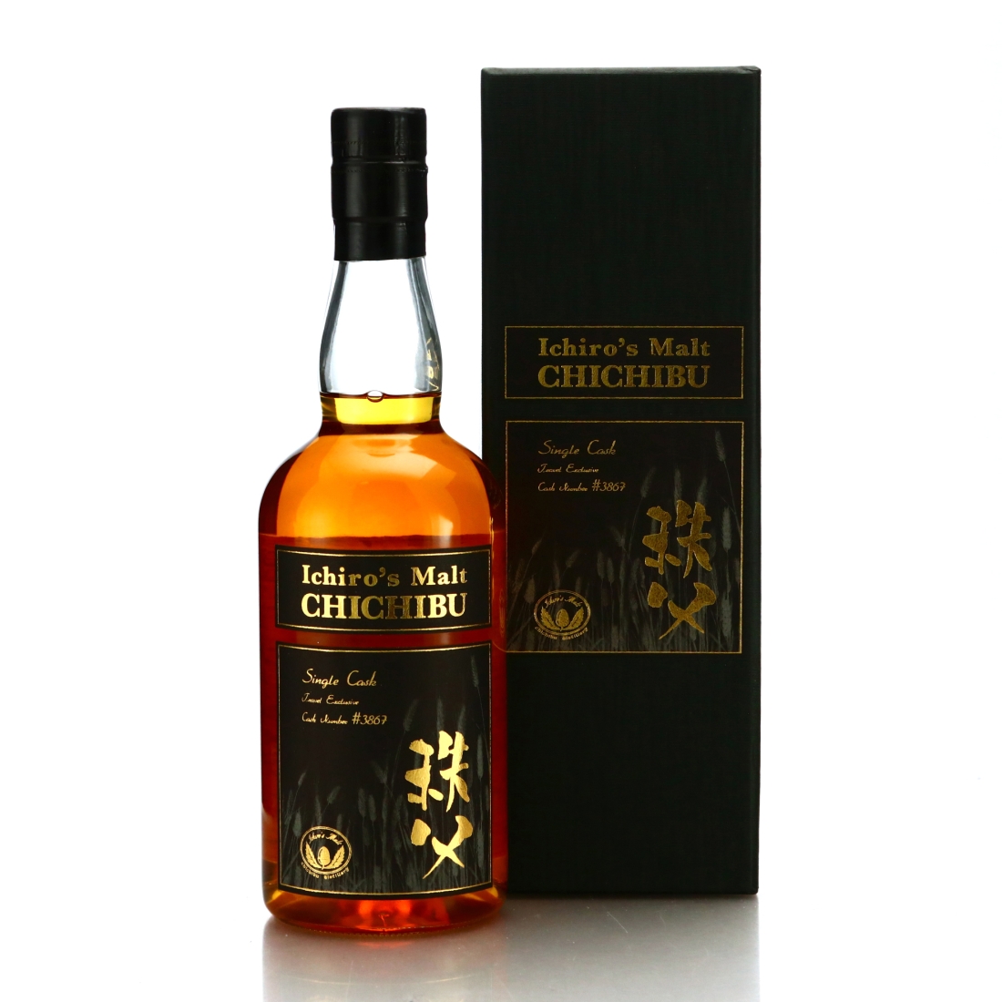 Chichibu 2010 Single IPA Cask #3867