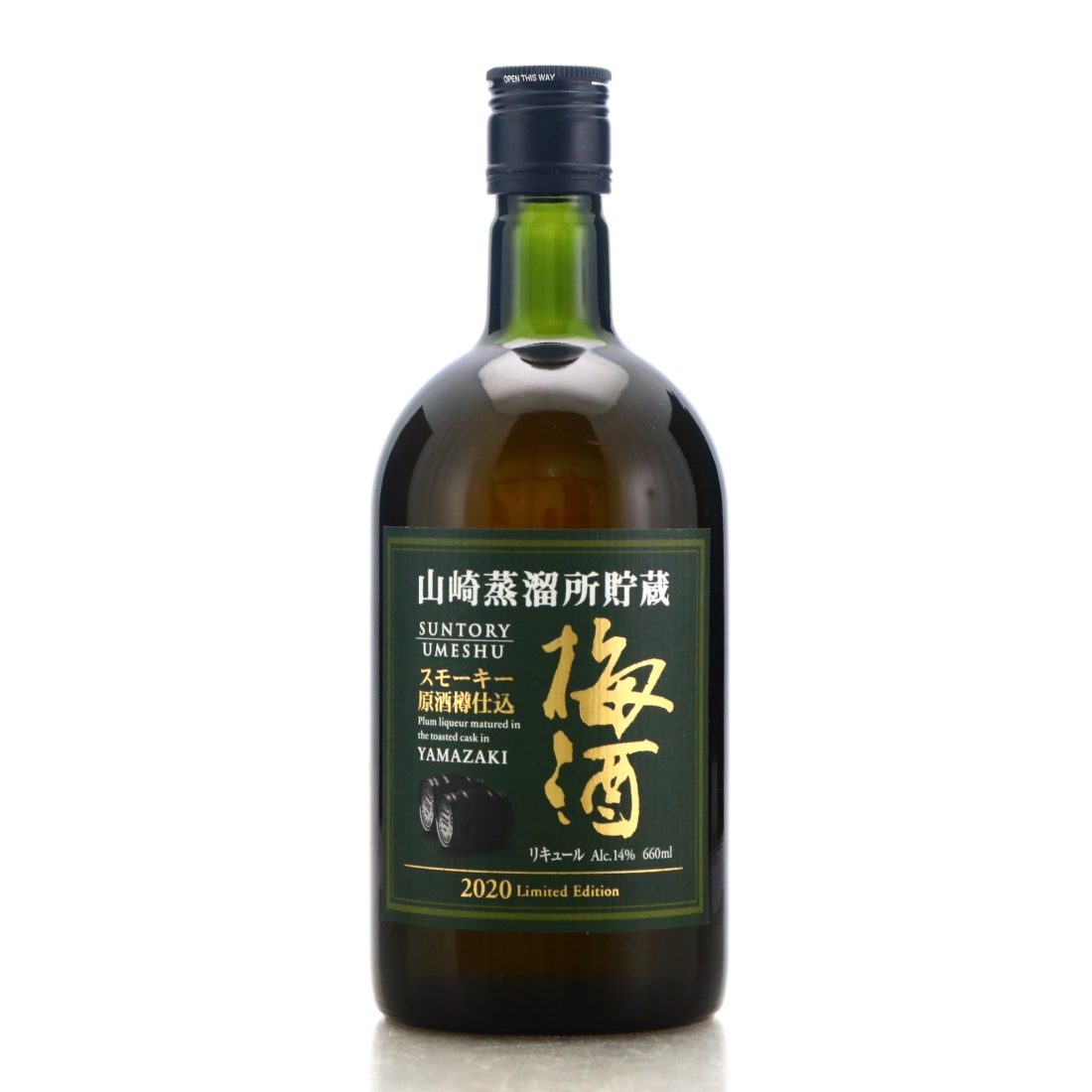 Suntory Umeshu Plum Liqueur 66cl / 2019 Limited Edition