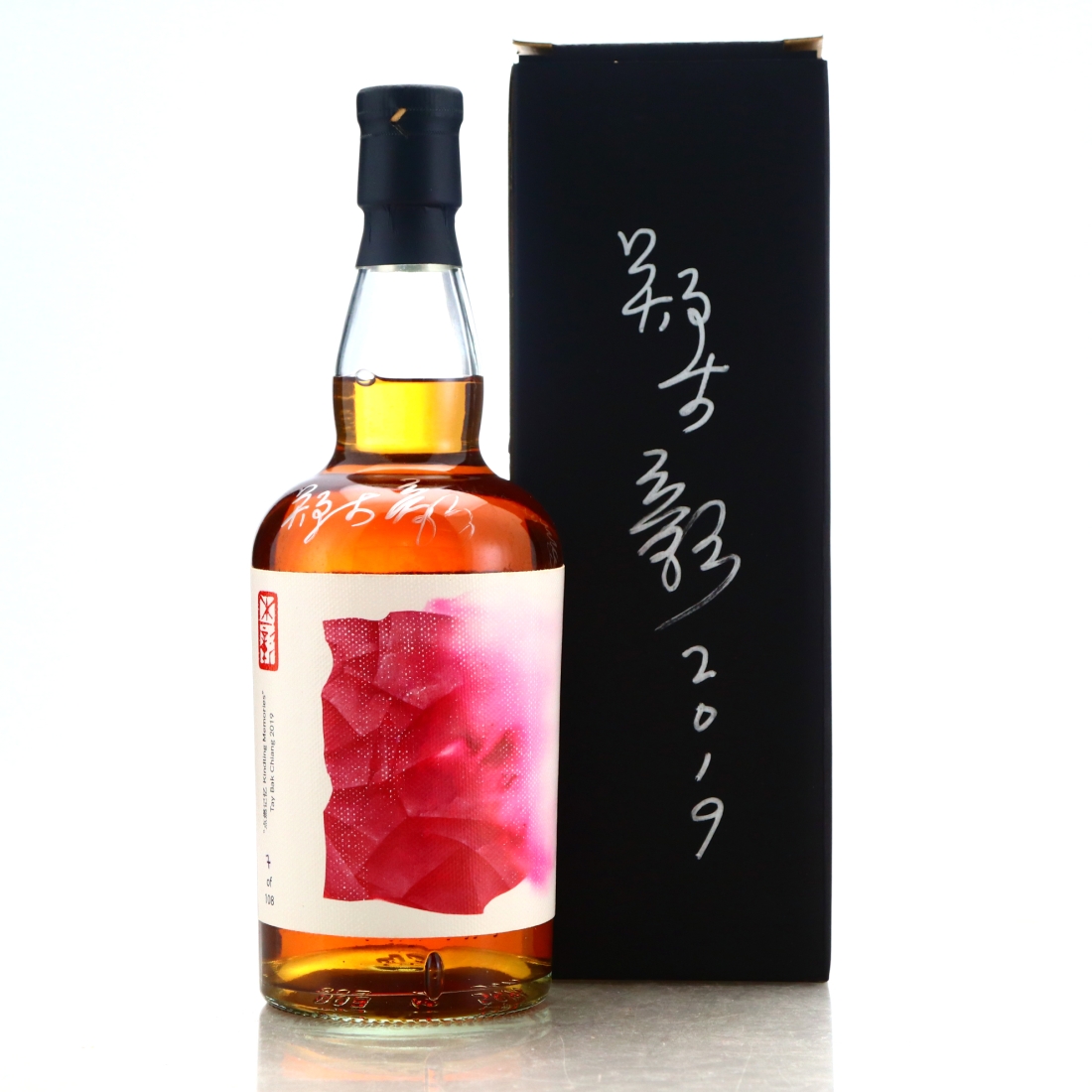 Bunnahabhain 2008 Interco Evolution Series No.1 / Kindling Memories