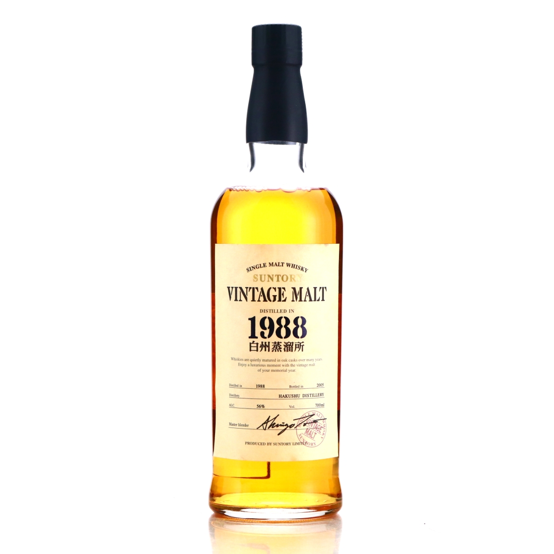 Hakushu 1988 Suntory Vintage Malt