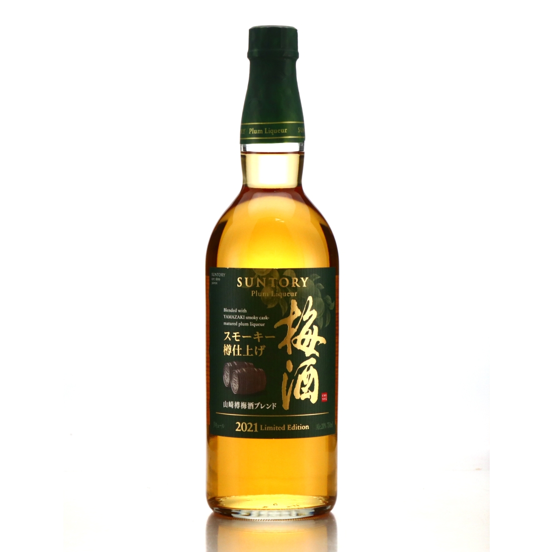 Suntory Umeshu Plum Liqueur 2021 Edition / Yamazaki Casks