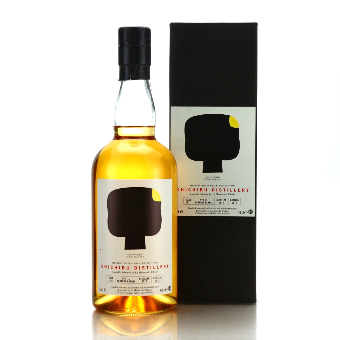 Chichibu 2010 Single Bourbon Cask #651 / LMDW