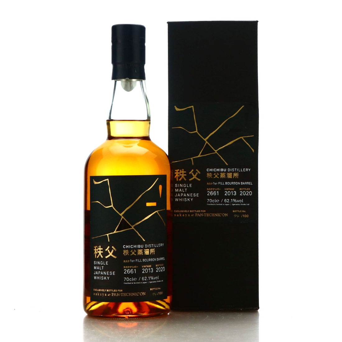 Chichibu 2013 Single Bourbon Cask #2661 / Sakaya