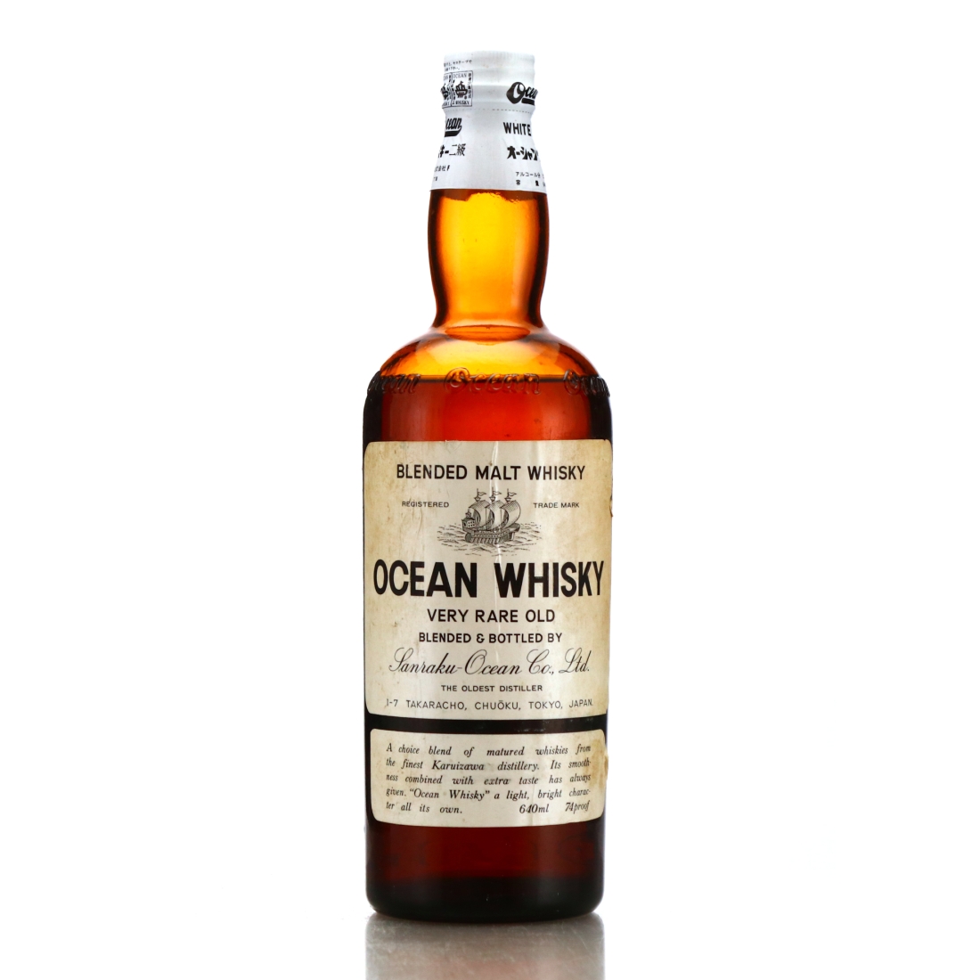 Karuizawa Ocean Whisky Very Rare Old Blend 64cl