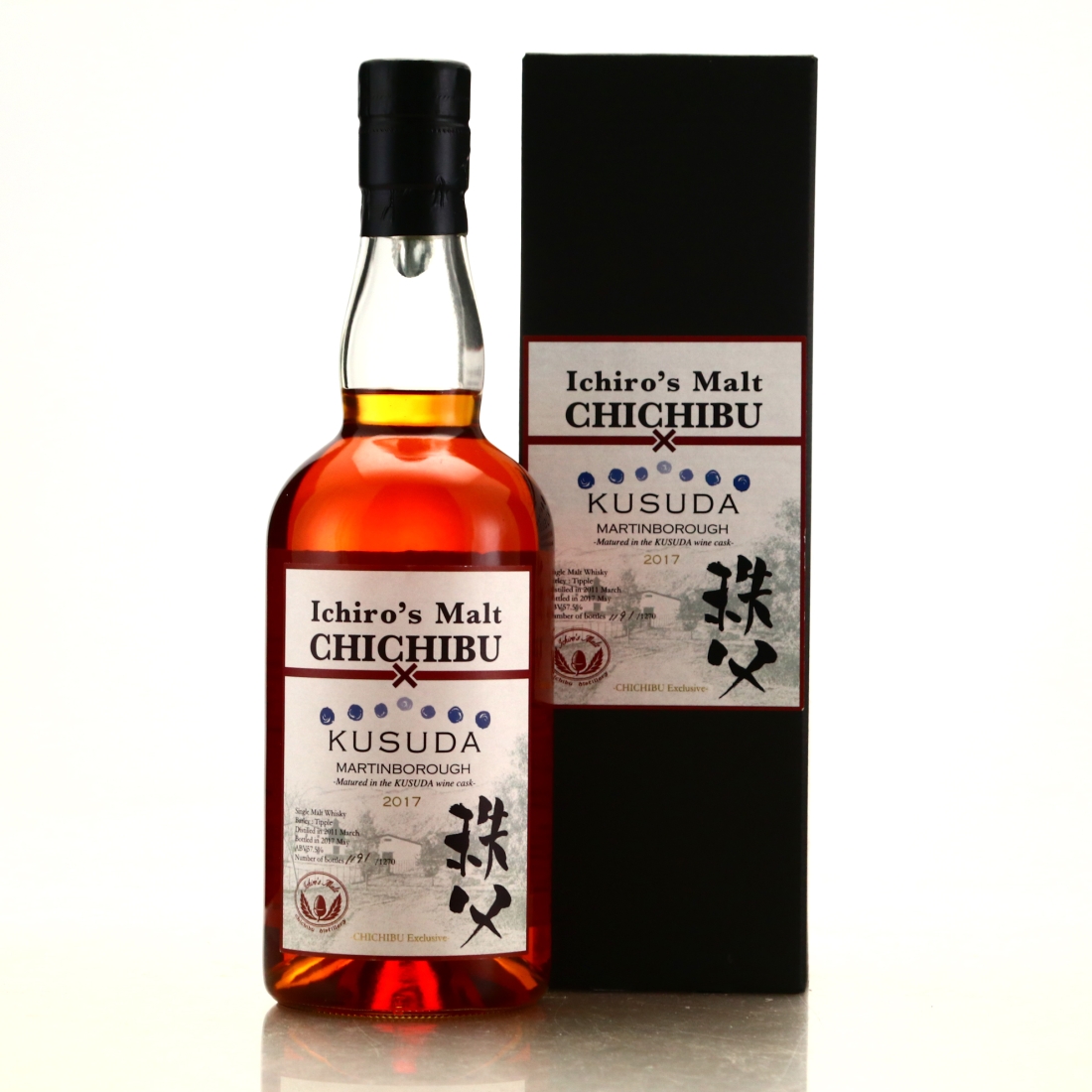 Chichibu 2011 Kusuda Wine Cask