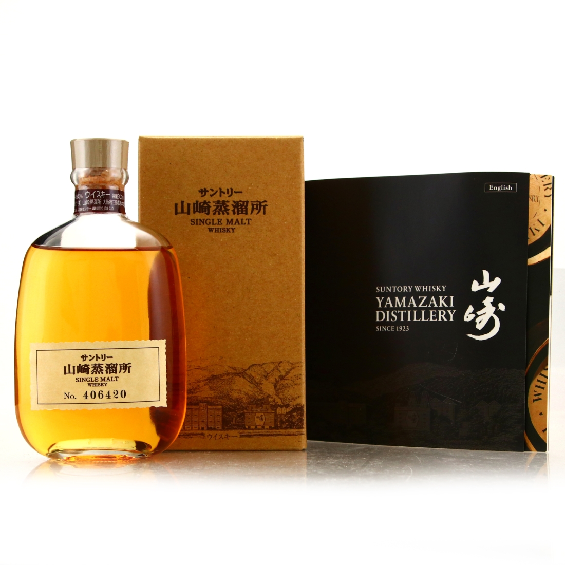 Yamazaki Distillery Exclusive 30cl / includes Distillery Guide