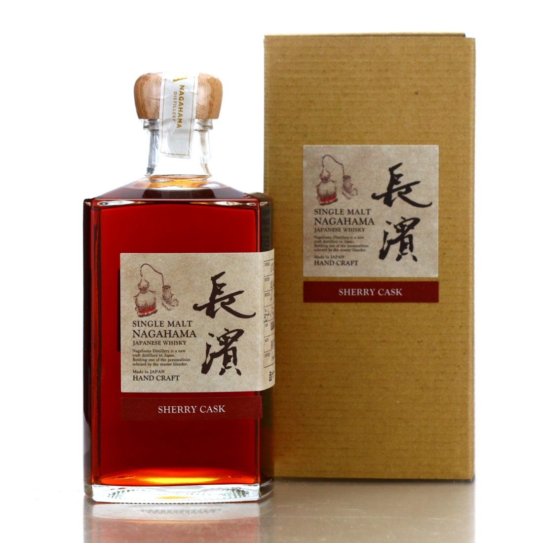 Nagahama 2017 Single Sherry Cask #699 50cl