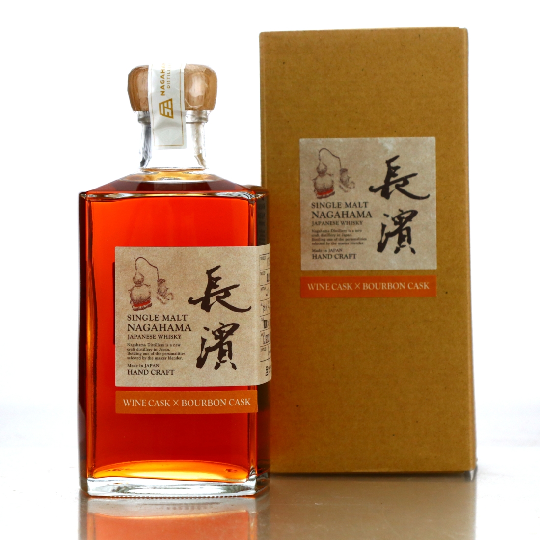 Nagahama 2017 Wine x Bourbon Cask #0078 50cl