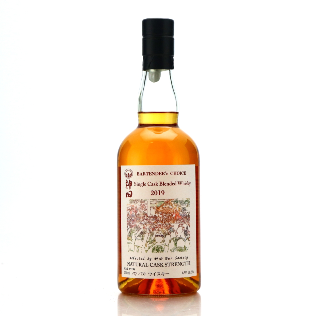 Ichiro's Malt Single Cask / Kanda Bartender's Choice 2019