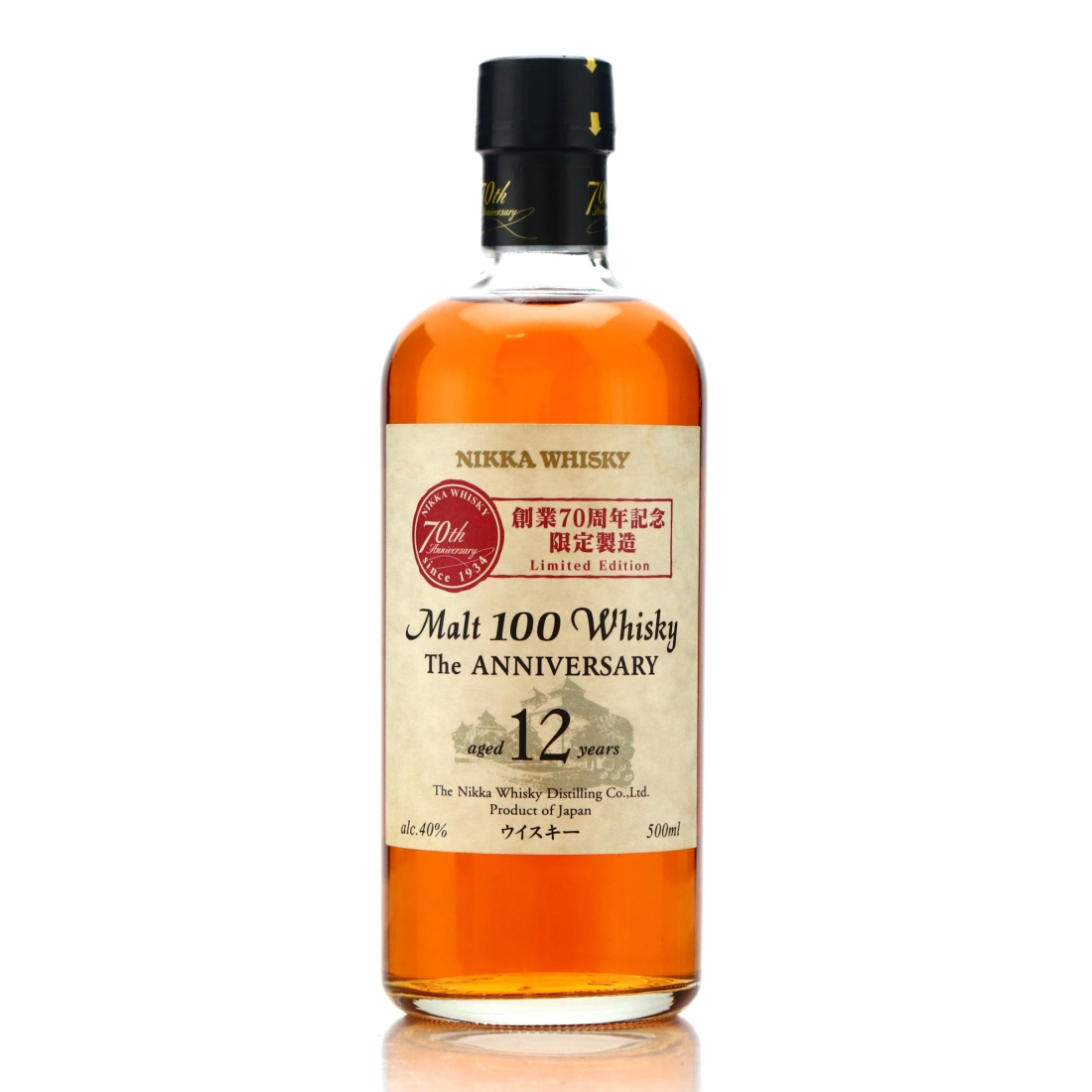 Nikka Malt 12 Year Old 70th Anniversary 50cl