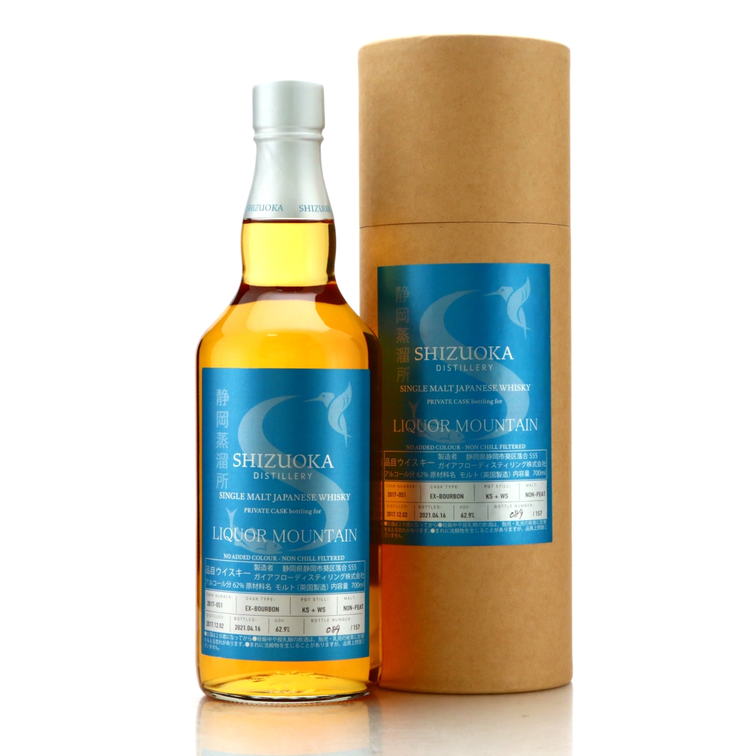 Shizuoka 2017 Single Bourbon Cask #051 / Liquor Mountain