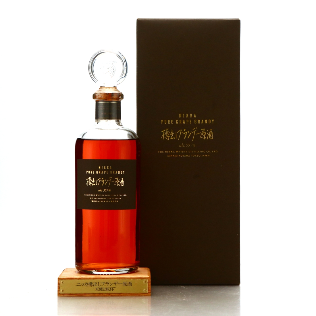 Nikka Pure Grape Brandy 50cl