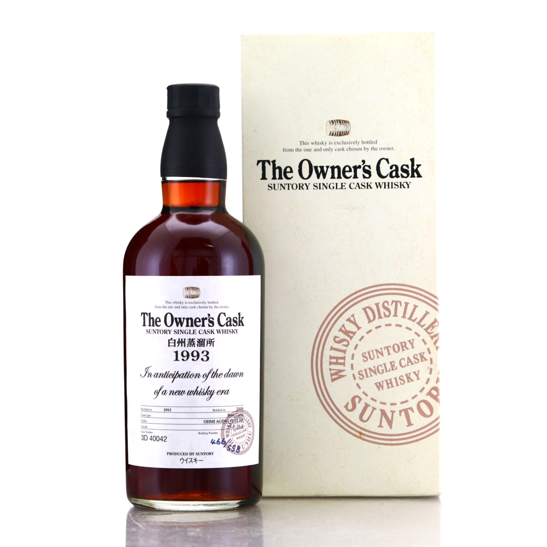 Hakushu 1993 The Owner's Cask Bota Corta #3D40042