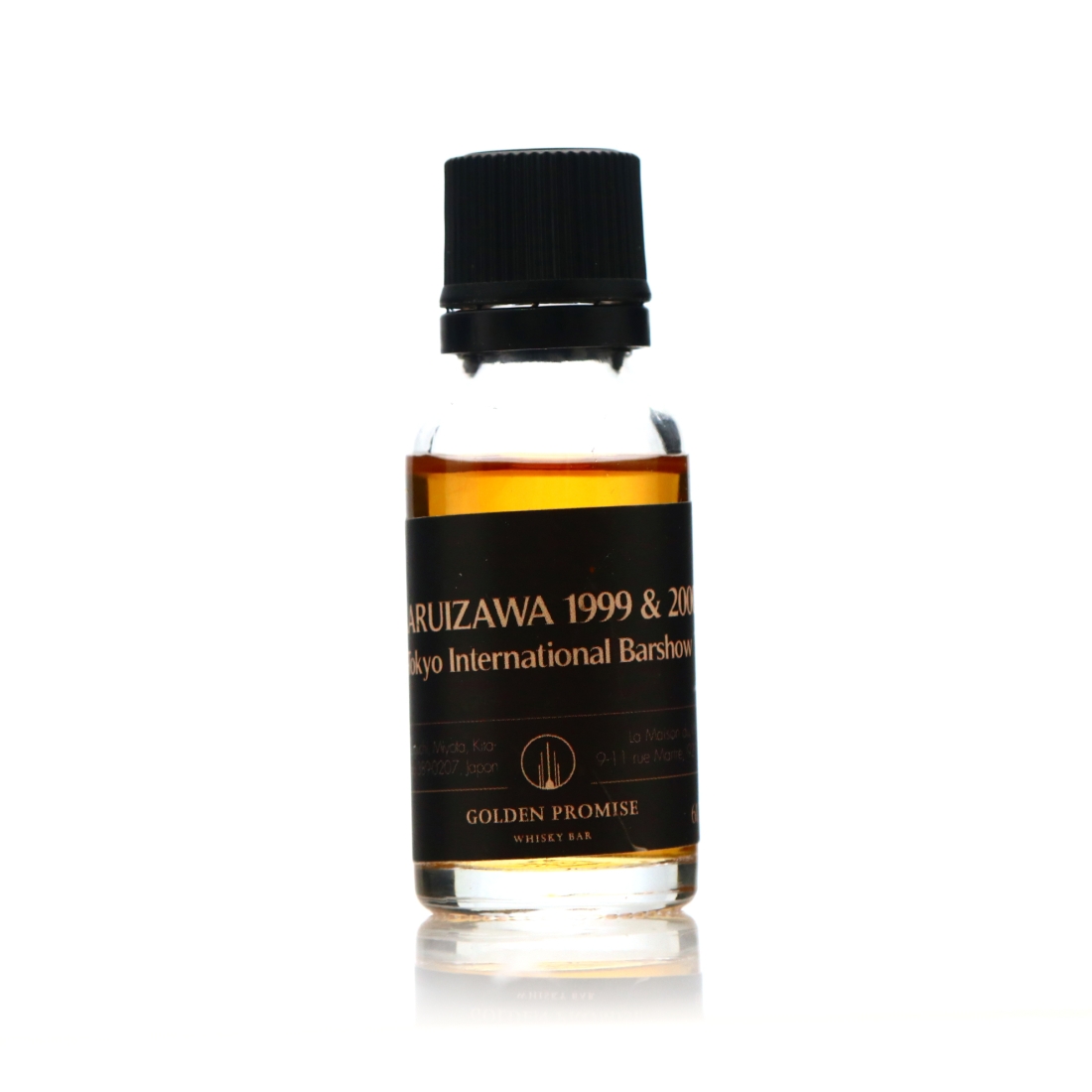Karuizawa 1999 & 2000 Tokyo International Bar Show Sample / LMDW