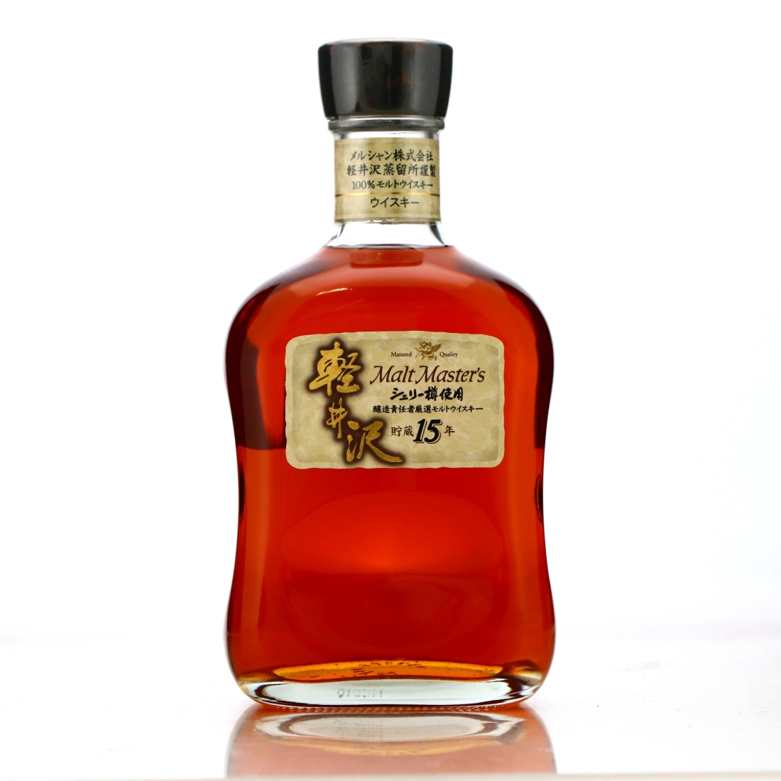 Suntory Marine Collection Decanter / Blue Marlin Whisky