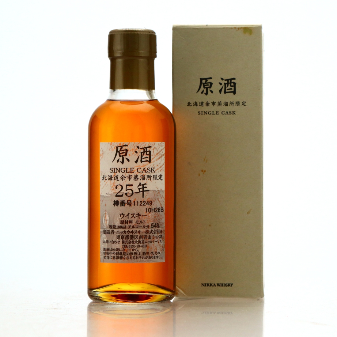 Yoichi 25 Year Old Single Cask #112249 18cl