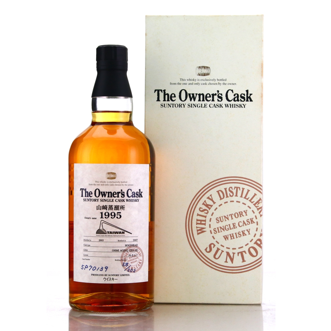 Yamazaki 1995 Owner's Cask #5P70139 / TSMWTA