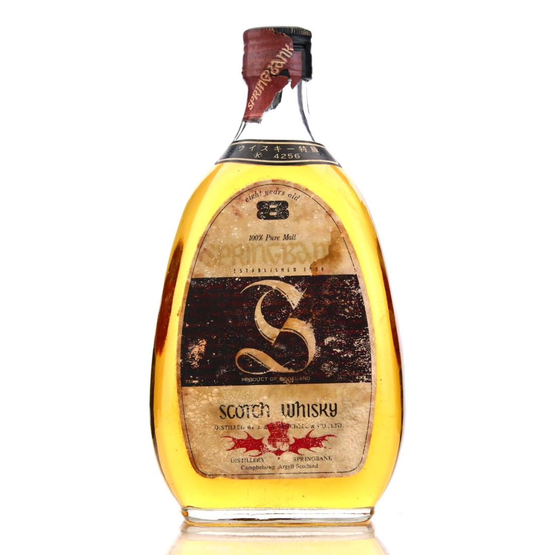 Springbank 8 Year Old 1970s / Japanese Import