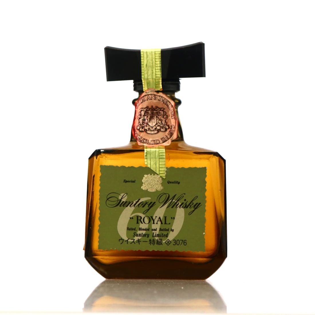 Yamazaki 12 Year Old 'Watami Founder's Choice' Whisky | Whisky