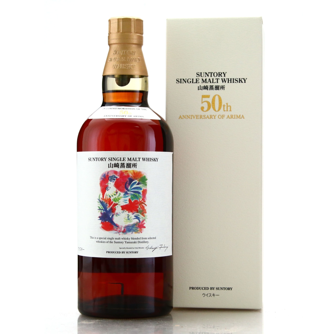 Suntory Blended Whisky / 50th Anniversary of Arima